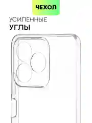 Прозрачный чехол для Realme C51, C53, C51s, Note 50, Narzo N53 силиконовый BROSCORP с защитой камер