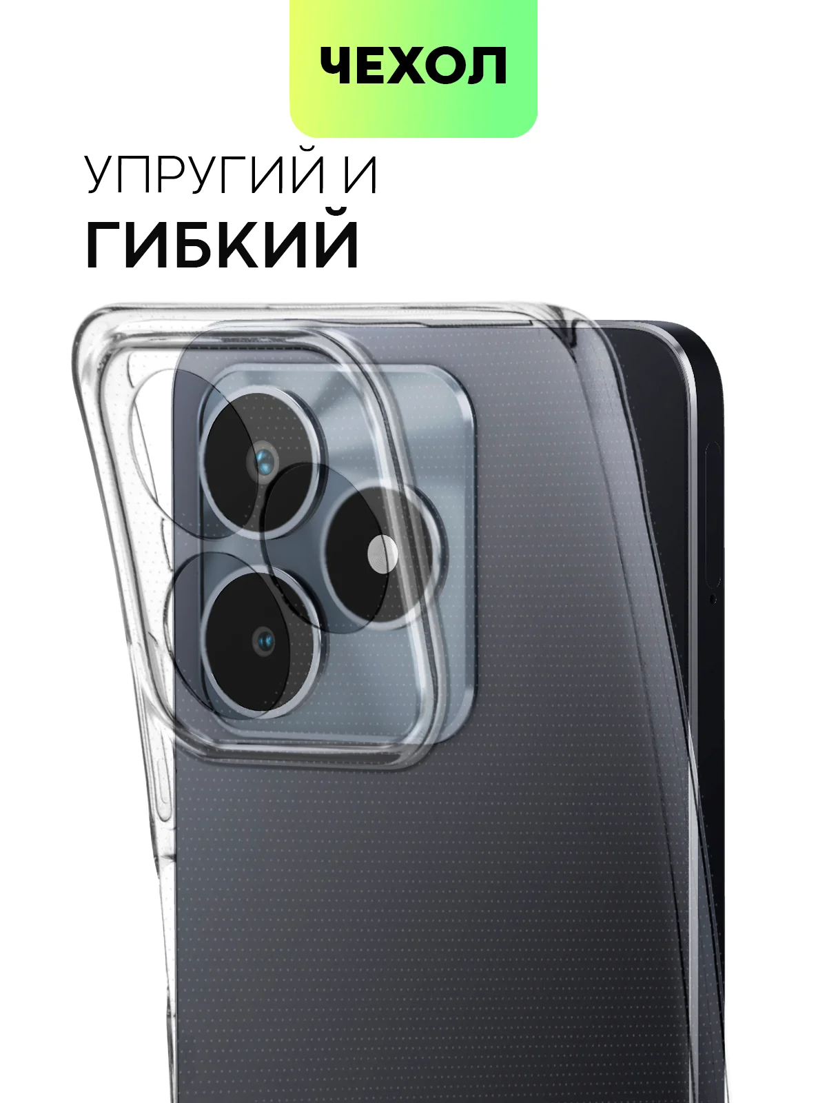 Прозрачный чехол для Realme C51, C53, C51s, Note 50, Narzo N53 силиконовый BROSCORP с защитой камер