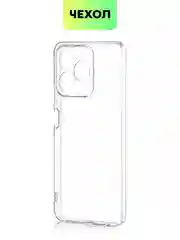 Прозрачный чехол для Realme C51, C53, C51s, Note 50, Narzo N53 силиконовый BROSCORP с защитой камер