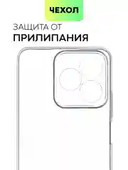 Прозрачный чехол для Realme C51, C53, C51s, Note 50, Narzo N53 силиконовый BROSCORP с защитой камер