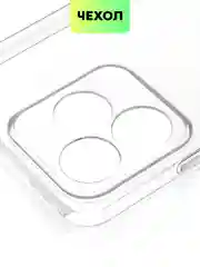 Прозрачный чехол для Realme C51, C53, C51s, Note 50, Narzo N53 силиконовый BROSCORP с защитой камер