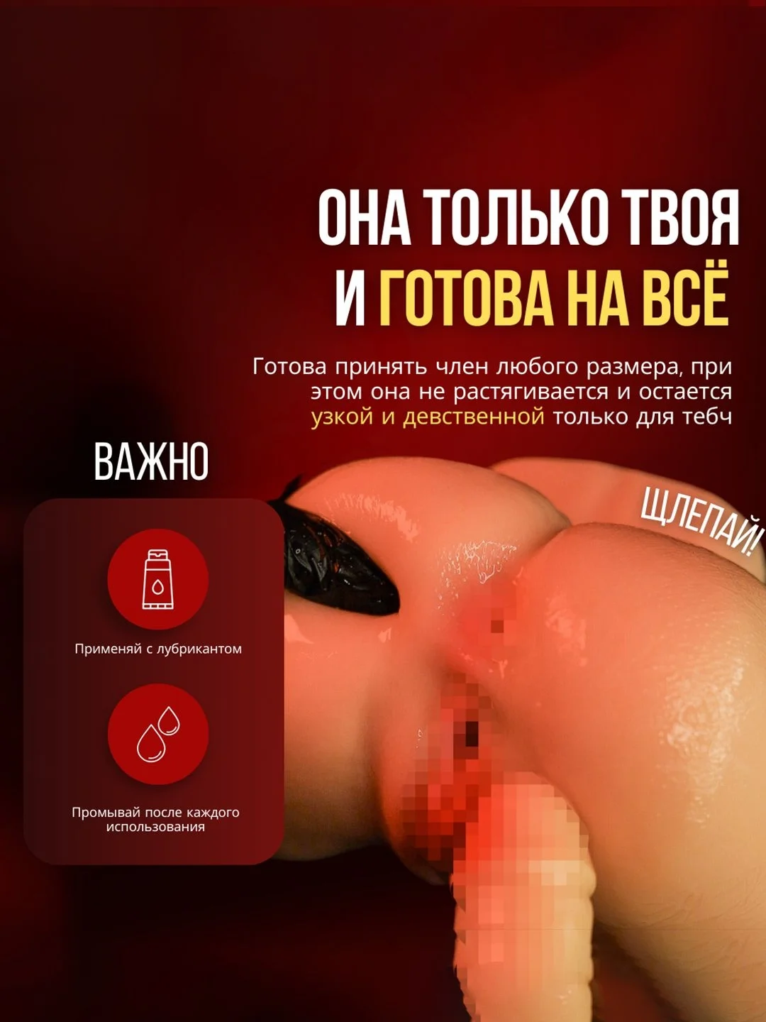 Белый мастурбатор мужской, секс кукла для мужчин, секс игрушки для мужчин, вагина для мужчин