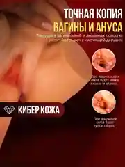 Белый мастурбатор мужской, секс кукла для мужчин, секс игрушки для мужчин, вагина для мужчин