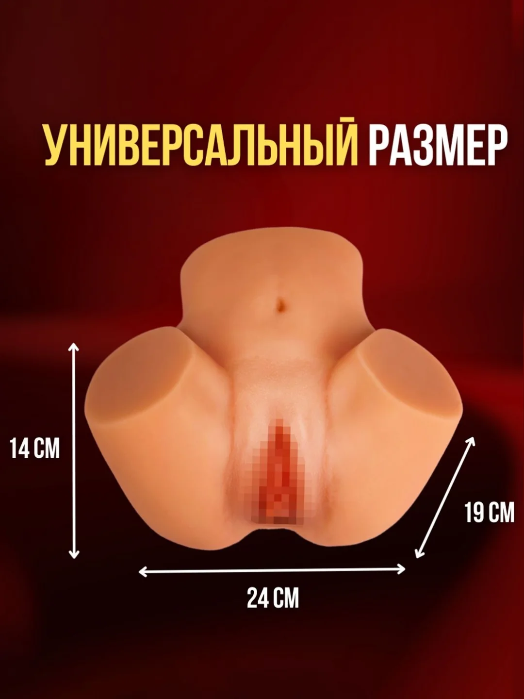 Белый мастурбатор мужской, секс кукла для мужчин, секс игрушки для мужчин, вагина для мужчин