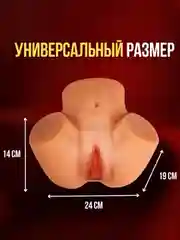 Белый мастурбатор мужской, секс кукла для мужчин, секс игрушки для мужчин, вагина для мужчин