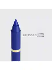 Карандаш-каял для глаз Vivienne Sabo Liner Virtuose, тон 04, синий, 1,1г