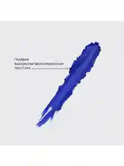 Карандаш-каял для глаз Vivienne Sabo Liner Virtuose, тон 04, синий, 1,1г