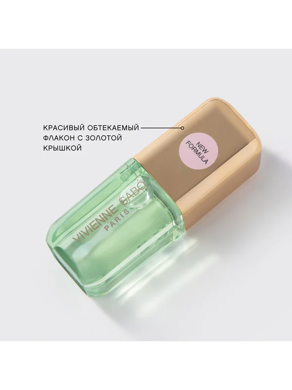 Масло для губ Vivienne Sabo Sirop de Fruits, тон 02, 3.5 мл