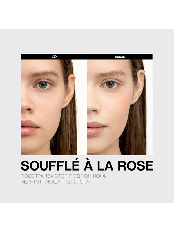 Румяна Vivienne Sabo Souffle a la rose, тон 01, нежно-розовый, 9мл