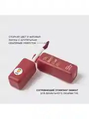 Жидкая матовая помада Vivienne Sabo Volummatte, с плампинг-эффектом, тон 05, 5 мл