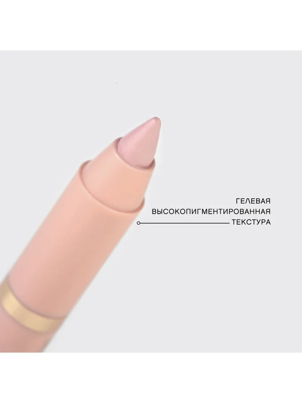 Карандаш-каял для глаз Vivienne Sabo Liner Virtuose, устойчивый гелевый, тон 06, 1.1 г