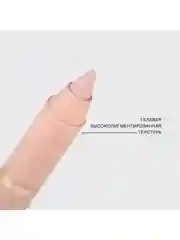 Карандаш-каял для глаз Vivienne Sabo Liner Virtuose, устойчивый гелевый, тон 06, 1.1 г