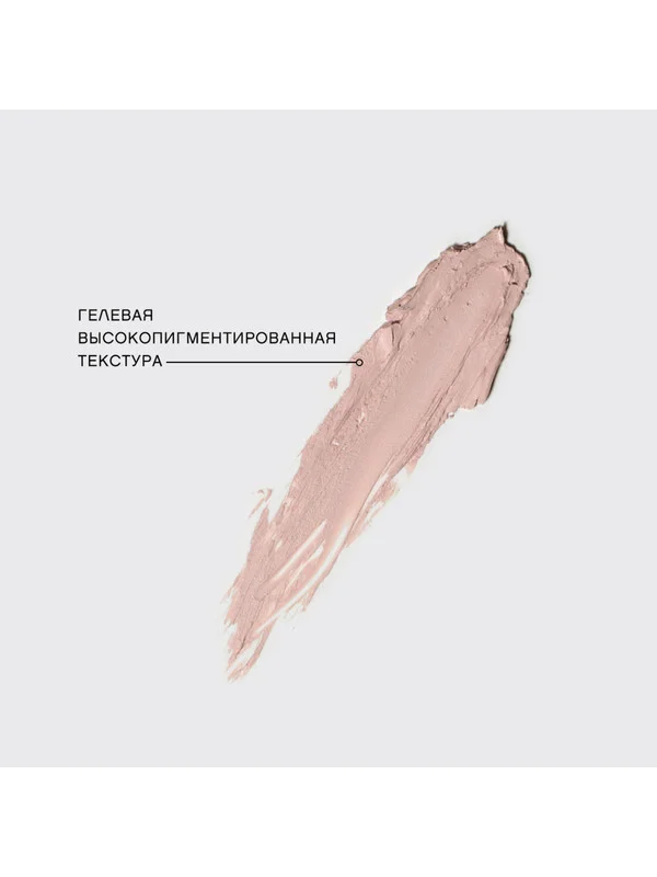 Карандаш-каял для глаз Vivienne Sabo Liner Virtuose, устойчивый гелевый, тон 06, 1.1 г