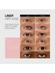 Карандаш-каял для глаз Vivienne Sabo Liner Virtuose, устойчивый гелевый, тон 06, 1.1 г