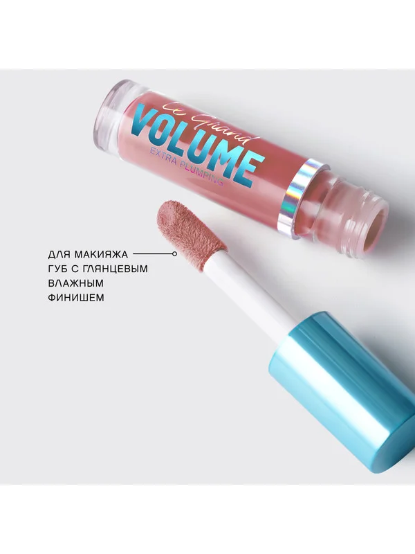 Плампер для губ Vivienne Sabo Le Grand Volume Extra Plumping, тон 02, 3 мл