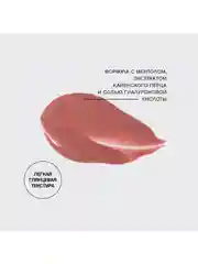 Плампер для губ Vivienne Sabo Le Grand Volume Extra Plumping, тон 02, 3 мл
