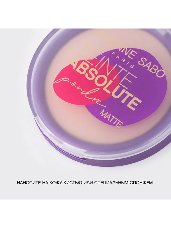 Пудра Vivienne Sabo Teinte Absolute matte, тон 02, светло-бежевый, 6 г
