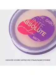 Пудра Vivienne Sabo Teinte Absolute matte, тон 02, светло-бежевый, 6 г