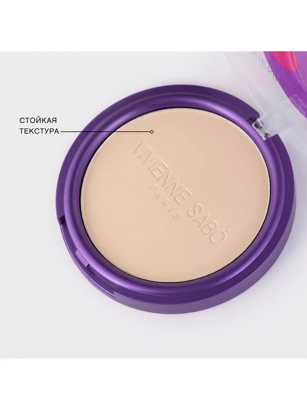Пудра Vivienne Sabo Teinte Absolute matte, тон 02, светло-бежевый, 6 г