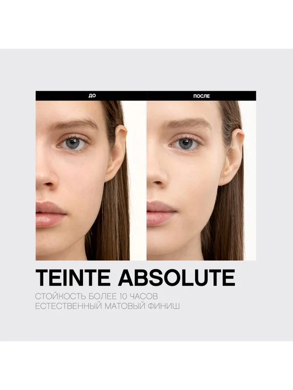 Пудра Vivienne Sabo Teinte Absolute matte, тон 02, светло-бежевый, 6 г