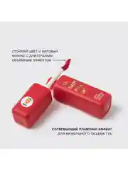 Жидкая матовая помада Vivienne Sabo Volummatte, с плампинг-эффектом, тон 08, 5 мл