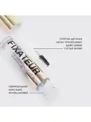 Гель для бровей Vivienne Sabo Fixateur superb, прозрачный, тон 01, 4.5 мл