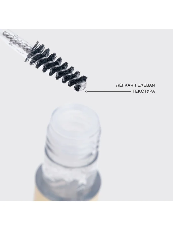 Гель для бровей Vivienne Sabo Fixateur superb, прозрачный, тон 01, 4.5 мл