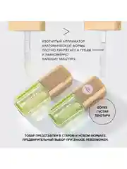 Масло для губ Vivienne Sabo Sirop de Fruits, тон 01, 3.5 мл