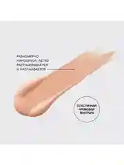 Тональный крем Vivienne Sabo Coverture, тон 04, 28 мл