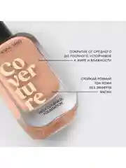 Тональный крем Vivienne Sabo Coverture, тон 04, 28 мл