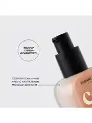 Тональный крем Vivienne Sabo Coverture, тон 04, 28 мл
