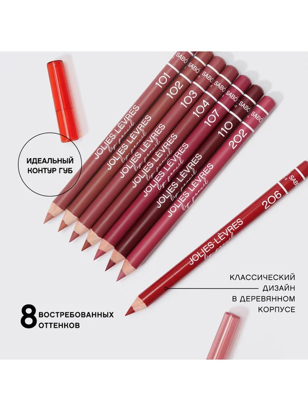 Точилка косметическая Vivienne Sabo, двойная, с покрытием soft-touch