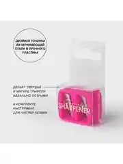 Точилка косметическая Vivienne Sabo, двойная, с покрытием soft-touch