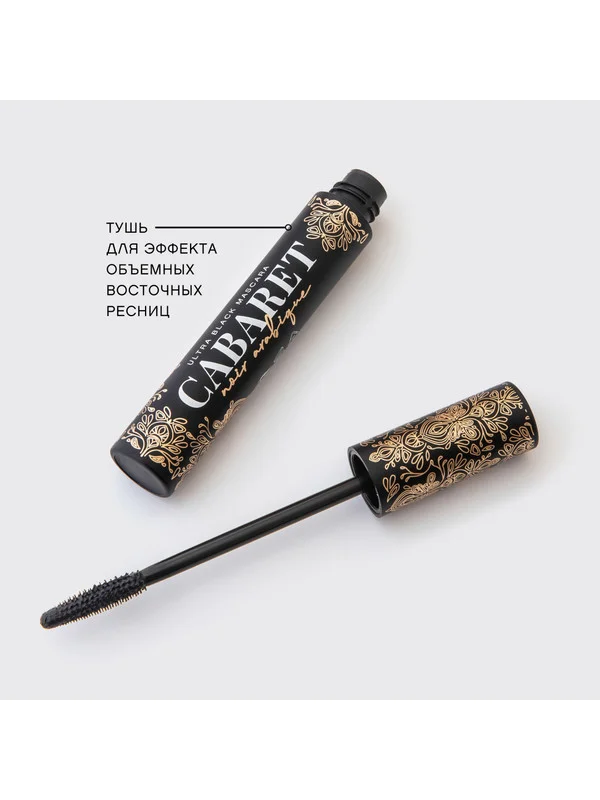 Тушь для ресниц Vivienne Sabo Cabaret Noir Arabique, ультрачерная, тон 01, 9 мл