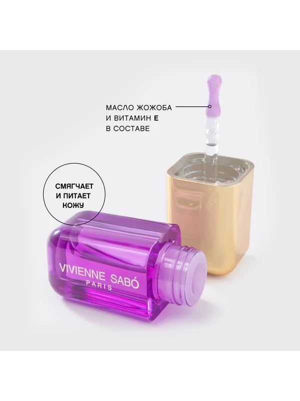 Масло для губ Vivienne Sabo Sirop de Fruits, тон 06, 3.5 мл