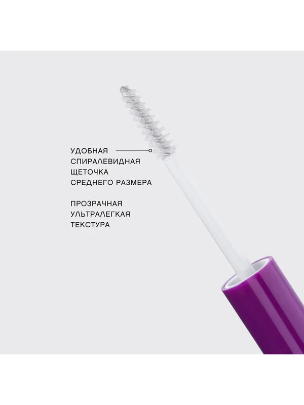 Гель для бровей Vivienne Sabo Fixateur Lamination effect, с эффектом ламинирования, тон 01