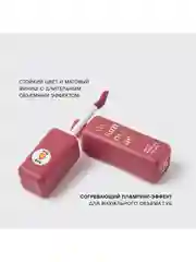 Жидкая матовая помада Vivienne Sabo Volummatte,  с плампинг-эффектом, тон 03, 5 мл
