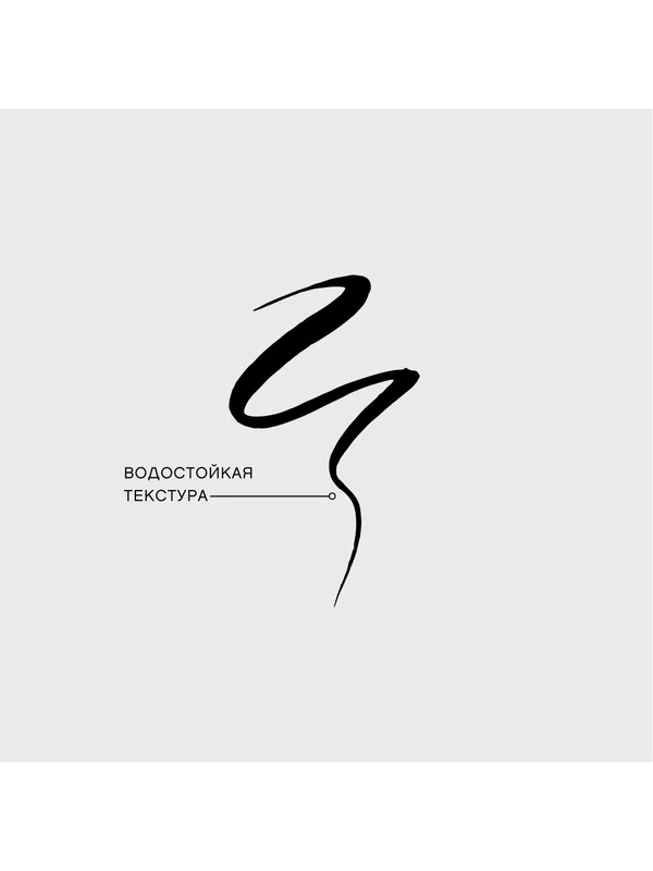 Подводка-фломастер для глаз Vivienne Sabo Acrobate, тон 01