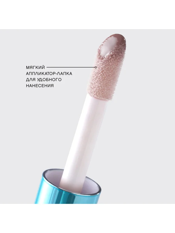 Плампер для губ Vivienne Sabo Le Grand Volume Extra Plumping, тон 01, 3 мл