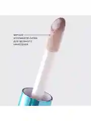Плампер для губ Vivienne Sabo Le Grand Volume Extra Plumping, тон 01, 3 мл