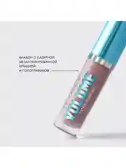 Плампер для губ Vivienne Sabo Le Grand Volume Extra Plumping, тон 01, 3 мл