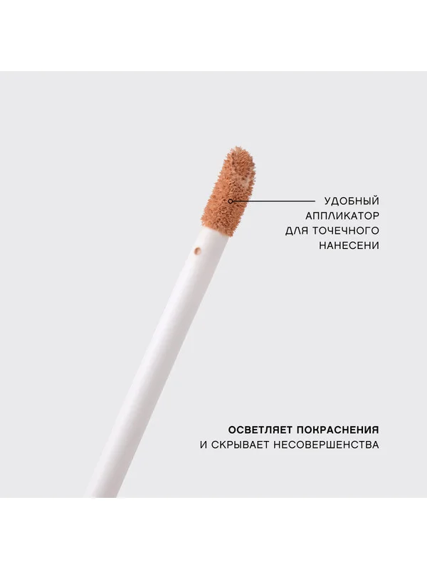 Консилер Vivienne Sabo С-energie, тон 04, 6 мл