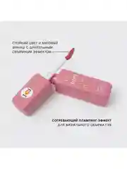 Жидкая матовая помада Vivienne Sabo Volummatte, с плампинг-эффектом, тон 06, 5 мл