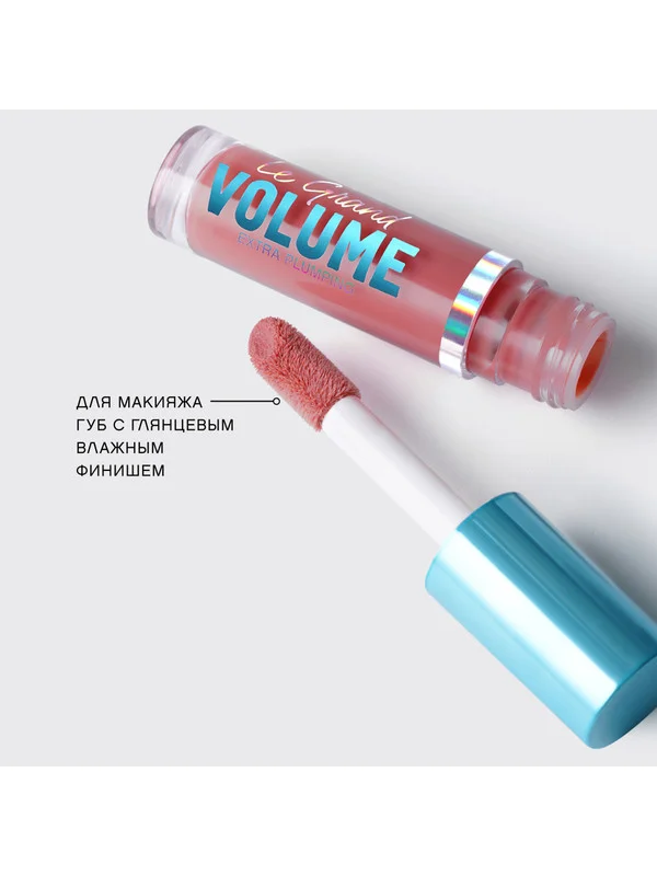 Плампер для губ Vivienne Sabo Le Grand Volume Extra Plumping, тон 03, 3 мл