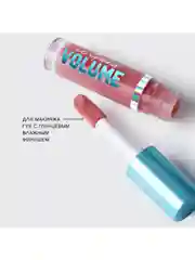 Плампер для губ Vivienne Sabo Le Grand Volume Extra Plumping, тон 03, 3 мл