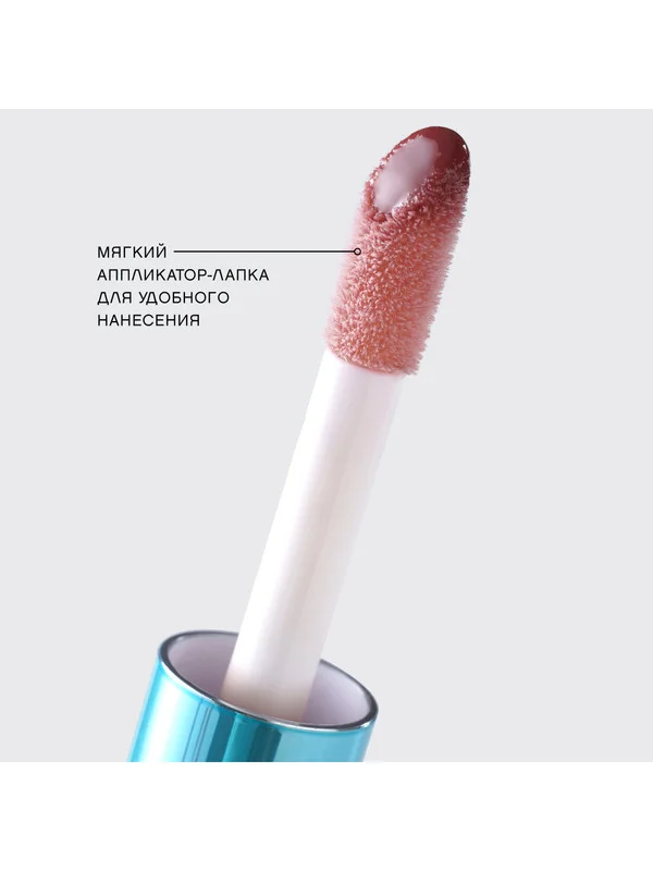 Плампер для губ Vivienne Sabo Le Grand Volume Extra Plumping, тон 03, 3 мл