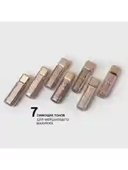 Тени для век Vivienne Sabo Artiste 24/7, жидкие, тон 12, 4.5 мл