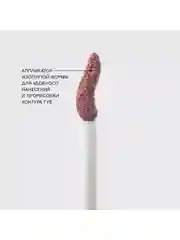 Жидкая матовая помада Vivienne Sabo Volummatte, с плампинг-эффектом, тон 02, 5 мл