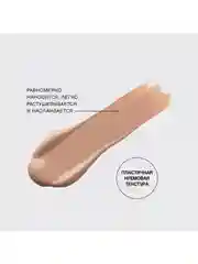 Тональный крем Vivienne Sabo Coverture, тон 03