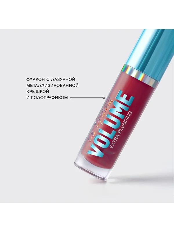 Плампер для губ Vivienne Sabo Le Grand Volume Extra Plumping, тон 05